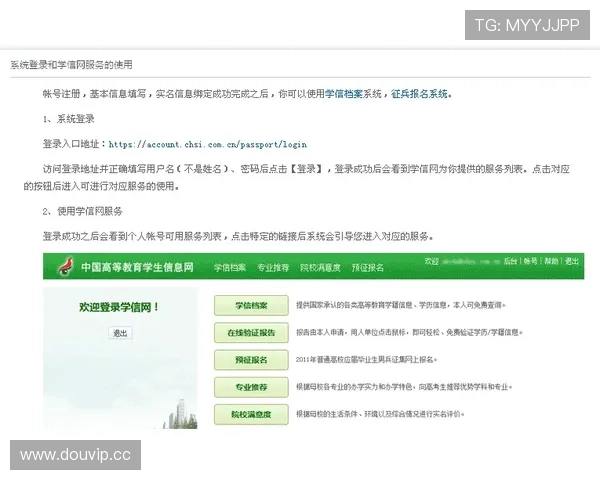 开云KY真人版会员注册常见问题解答及解决方案