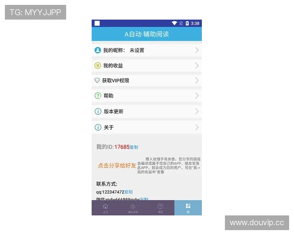 Kaiyun开云app手机界面操作详细指南，快速掌握各项功能实现高效娱乐体验