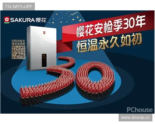 开云登陆最新通知和系统维护时间安排，确保用户及时掌握平台动态