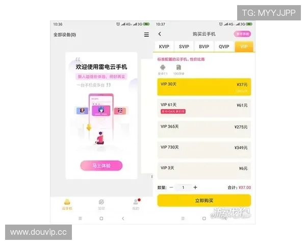 开云线上手机版实时更新促销活动信息，不错过每一个优惠机会