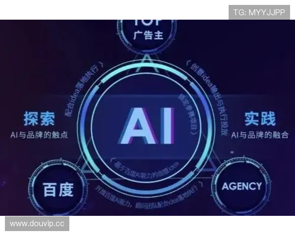 开云娱乐：利用大数据和人工智能提升娱乐内容的个性化体验