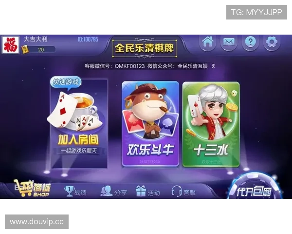 开云棋牌网娱乐app：全新界面设计带来极致游戏体验
