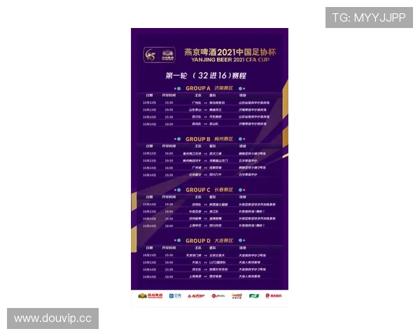 开云体育官方网址官方入口更新公告，第一时间掌握最新赛事资讯和平台动态