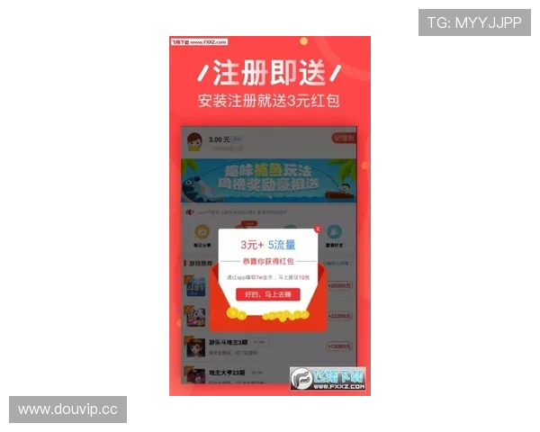 开云体育平台app投注指南与技巧分享，助您科学理财赢取更多收益