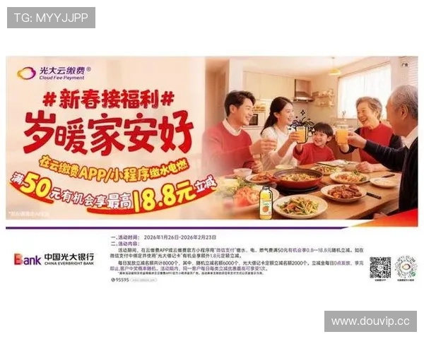 开云在线开户优惠活动介绍让新用户享受丰富福利