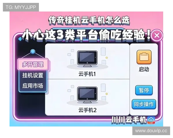开云电竞官网app设备兼容性与优化建议,确保流畅运行无卡顿体验极佳 开云电竞官网app设备兼容性与优化建议,确保流畅运行无卡顿体验极佳