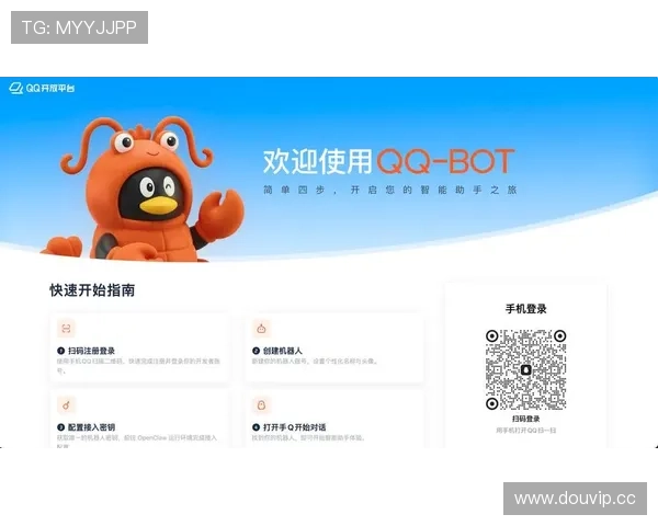 开云体验app官网入口qq账号绑定与解绑操作指南，轻松管理你的游戏账号