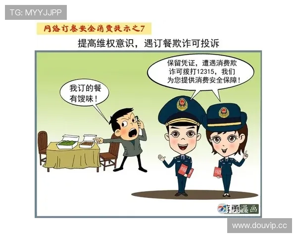 开云官方网站入口登录流程详解确保用户快速安全登录账号