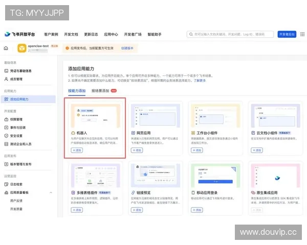 开云滚球app最新版下载安装指南，详细步骤帮助玩家快速上手最新版本