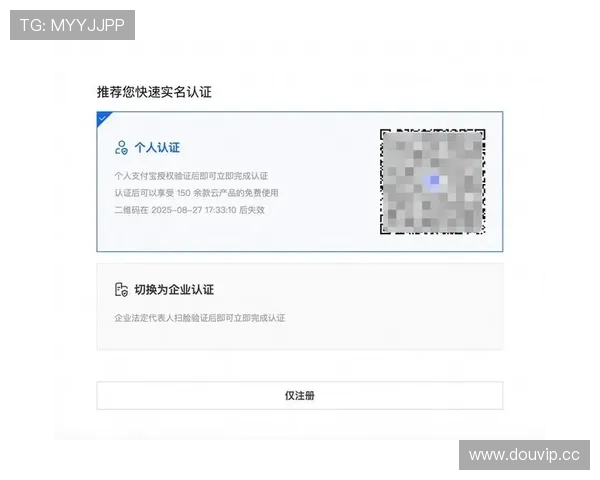 开云真人app注册流程详解帮助新手快速顺利完成账号注册