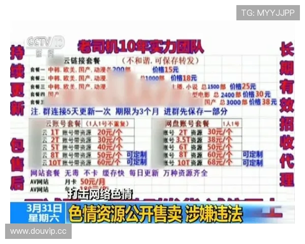 开云线上网址下载指南帮助玩家轻松获取最新游戏资源与更新信息