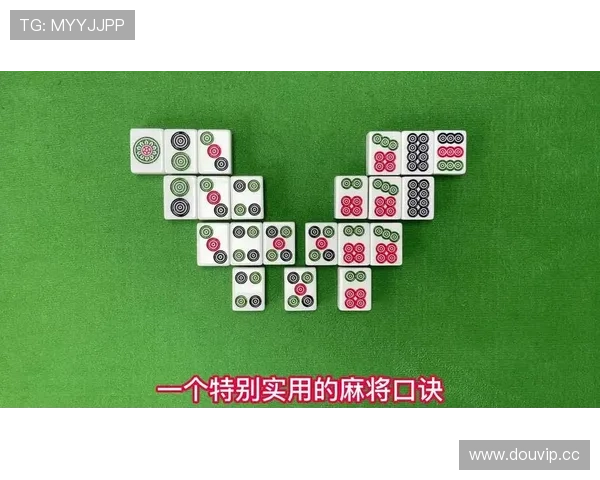 如何通过开运麻将提升个人运势，享受游戏带来的幸福与成功
