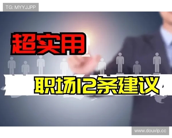 开云体育体育平台评价：如何判断其是否值得信赖与长期使用的实用建议