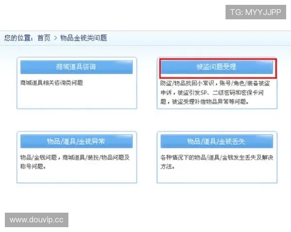 开云官网客服常见问题汇总，解决充值、账号绑定及游戏内问题的最佳途径