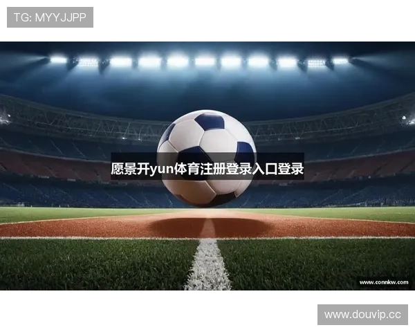KY体育正规官网如何确保用户资金安全？多重安全措施保障您的每一次投注体验