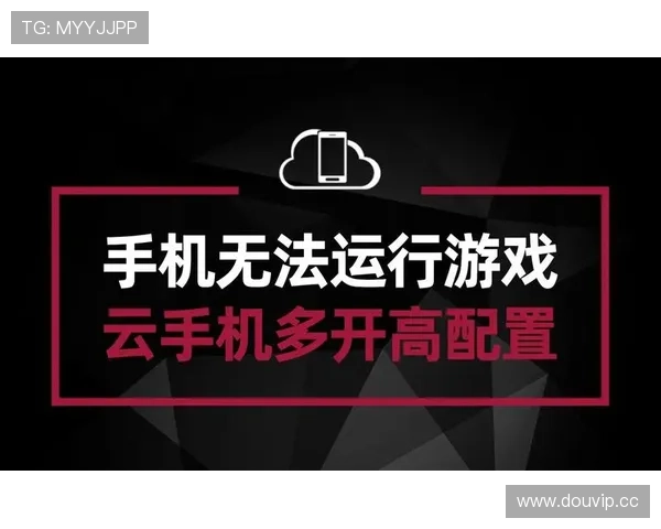 开云手机在线登陆最新版本更新内容介绍提升登录效率与游戏体验的实用技巧 开云手机在线登陆最新版本更新内容介绍提升登录效率与游戏体验的实用技巧