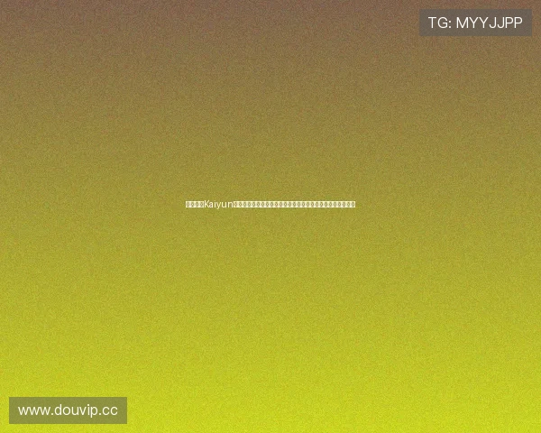 访问开云Kaiyun旗舰厅官方地址,享受正规可靠的游戏环境与丰富的优惠活动 访问开云Kaiyun旗舰厅官方地址,享受正规可靠的游戏环境与丰富的优惠活动