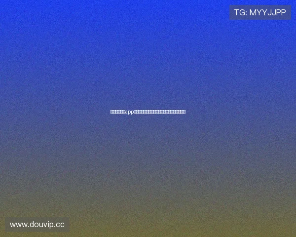 下载开云体验app苹果版开启世界杯专属互动体验与丰富赛事内容 下载开云体验app苹果版开启世界杯专属互动体验与丰富赛事内容